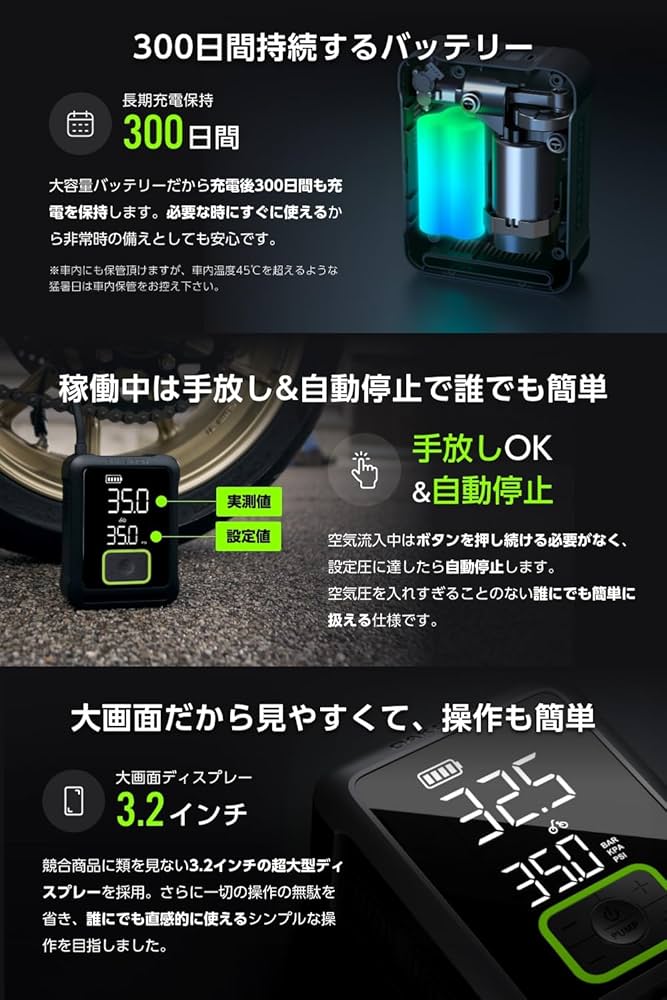 見た目以上に超パワフル❣初心者やメカ音痴の方でも簡単に使える♪❤電動空気入れ 見た目以上に超パワフル❣初心者やメカ音痴の方でも簡単に使える